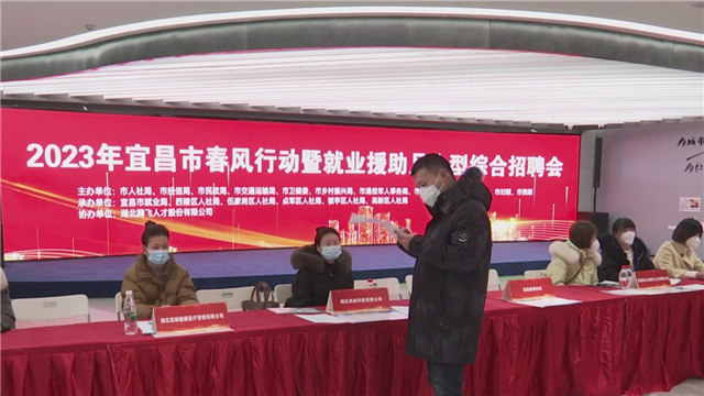 宜昌猇亭最新招聘资讯发布✨