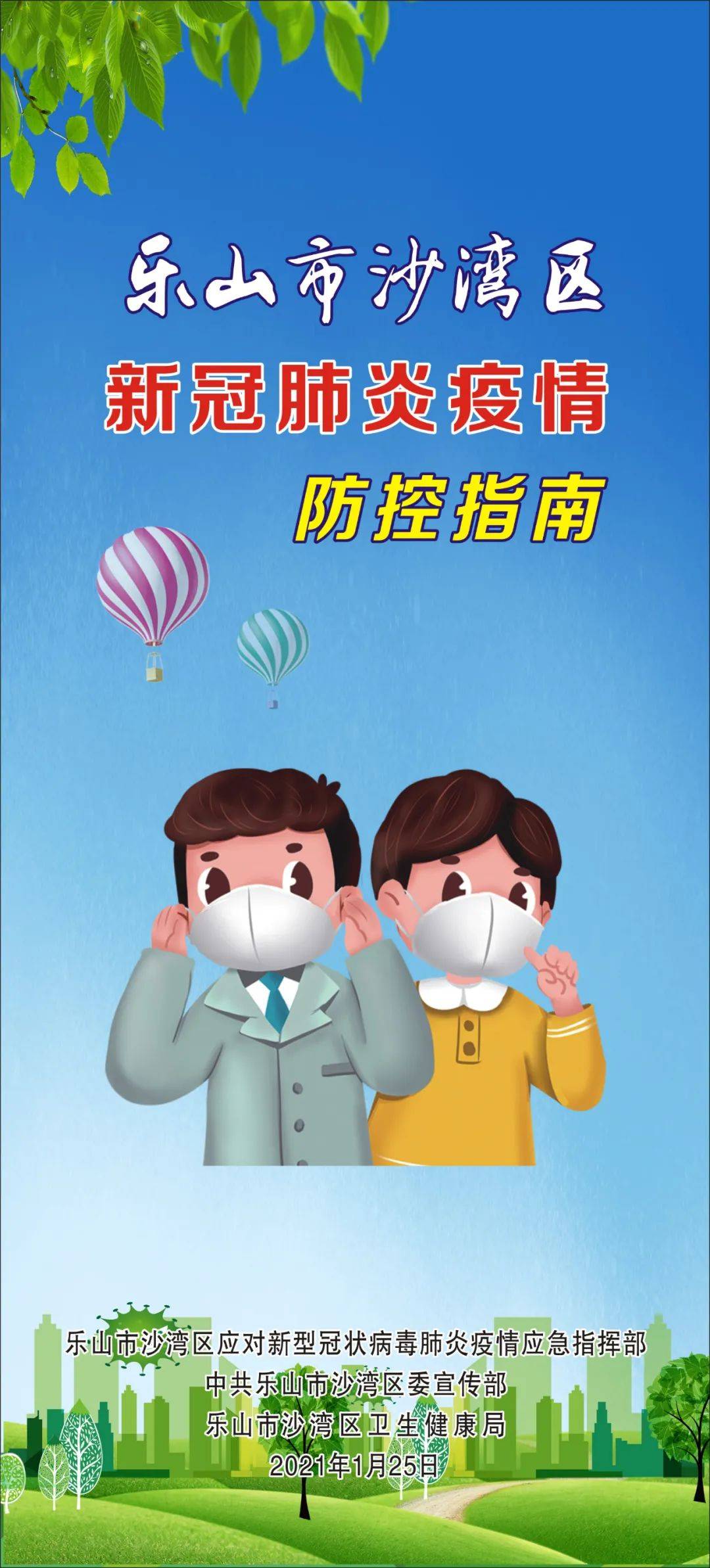 沙区疫情最新动态，小明的日常趣事与友情的纽带