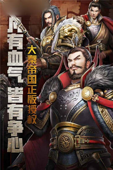 秦二霸，历史视角下的深度解读最新分析