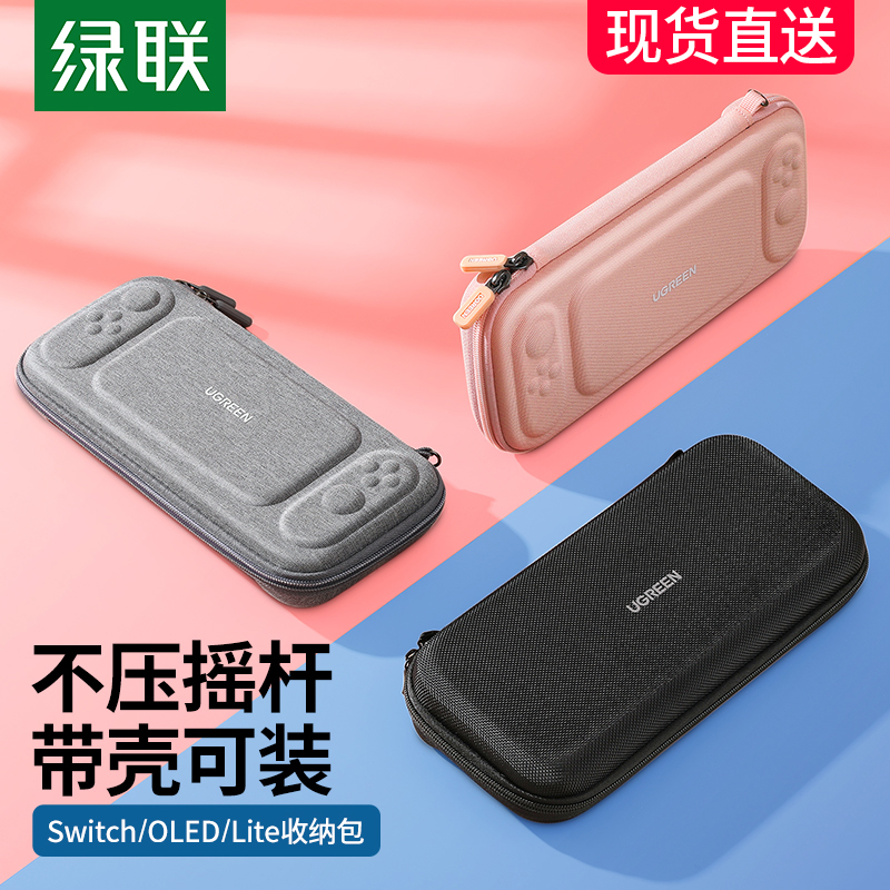 NS最新假盒，科技引领生活变革，未来尽在掌握